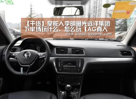AG真人娱乐