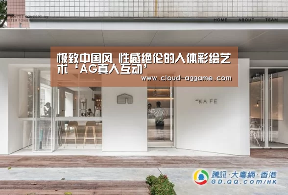 AG真人互动