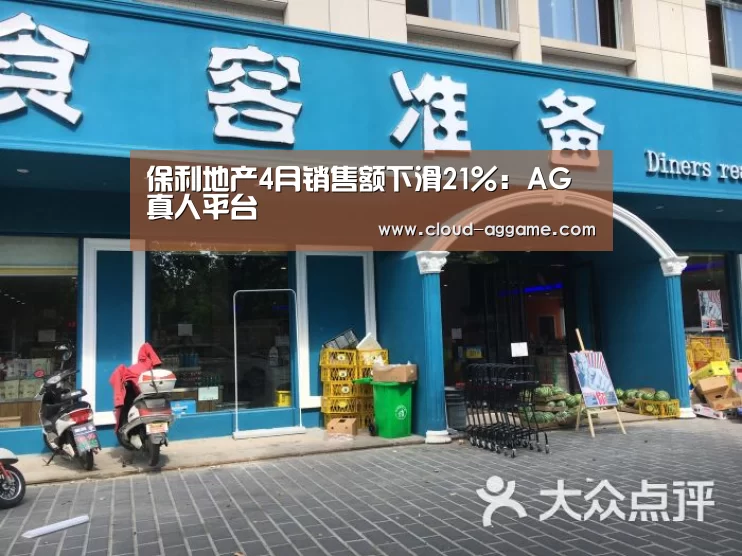 AG真人娱乐