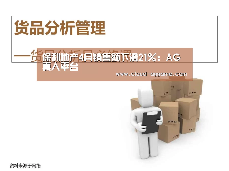 AG真人娱乐
