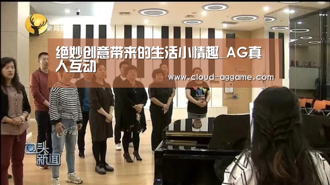 AG真人娱乐