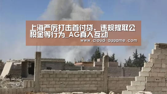 AG真人娱乐