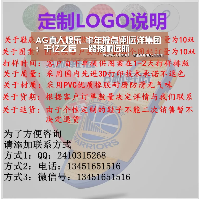 AG真人
