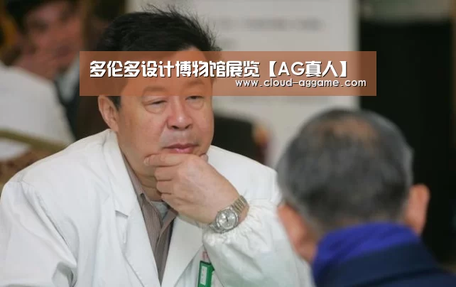 AG真人